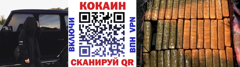 Купить наркотик аптеки Верея Кокаин  Марихуана  Мефедрон  kraken   ГАШИШ 