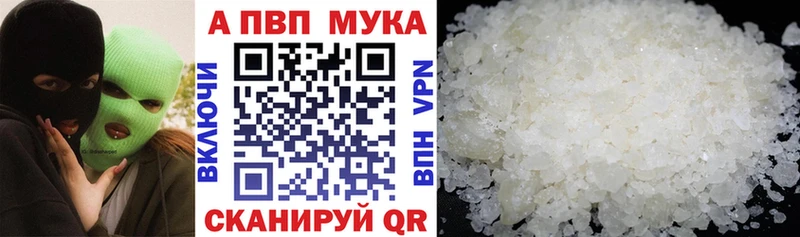 Альфа ПВП СК Верея