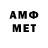 Метадон VHQ 06.01.2021