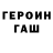 Амфетамин Розовый STOUN HOUSE
