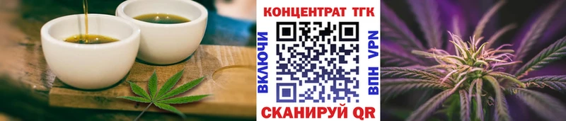 Cannafood конопля  MEGA зеркало  Верея  дарнет шоп 