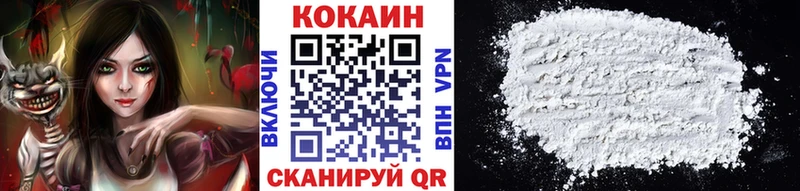 Cocaine 98%  Верея 