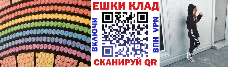 KRAKEN как зайти  Верея  Экстази Дубай 