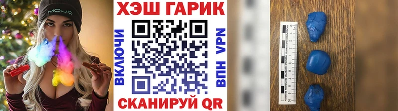 Гашиш хэш  где купить наркоту  Верея 