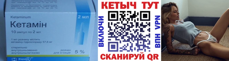 Кетамин VHQ  Верея 