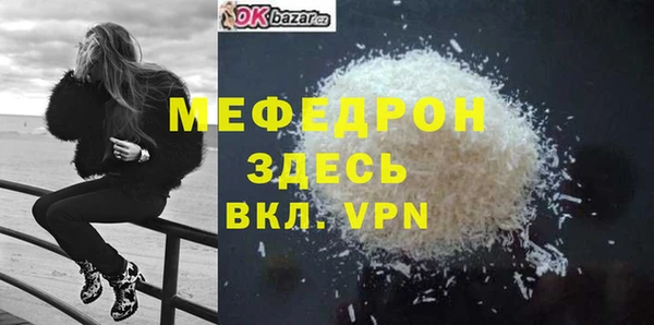 гашиш Вяземский