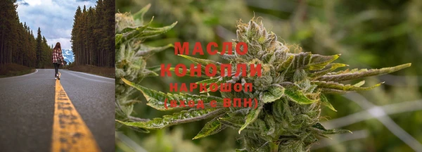 гашиш Вяземский