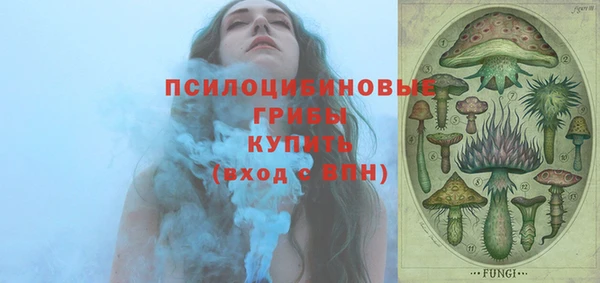 мяу мяу кристалл Вязники