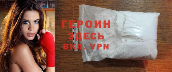 гашиш Вяземский