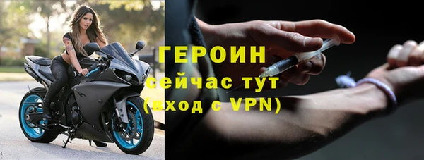 гашиш Вяземский