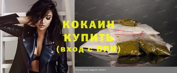 мяу мяу кристалл Вязники