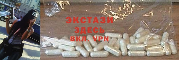 тгк Верея