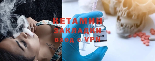 тгк Верея