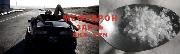 ешки Вязьма