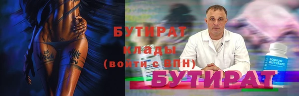гашиш Вяземский