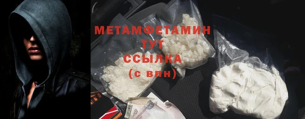 мяу мяу кристалл Вязники
