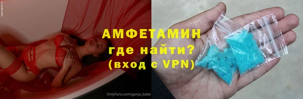 ешки Вязьма