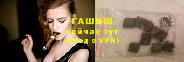 меф VHQ Бородино