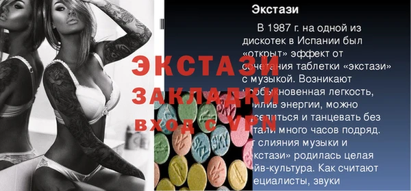 мяу мяу кристалл Вязники