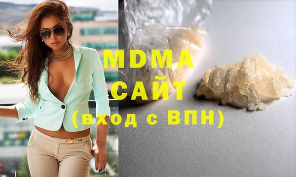 индика Бугульма