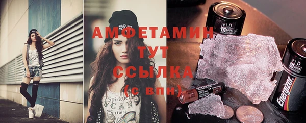 мяу мяу кристалл Вязники