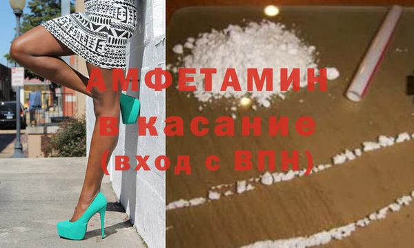 ешки Вязьма