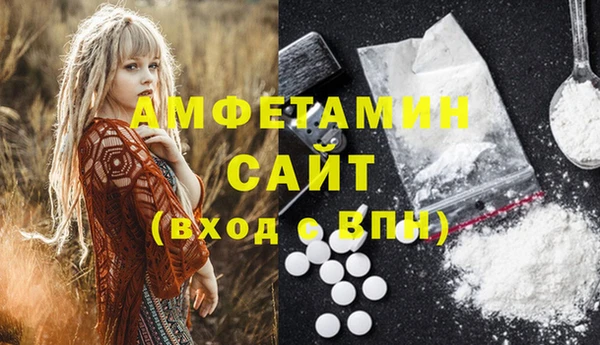 ешки Вязьма