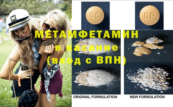 мяу мяу кристалл Вязники