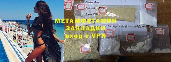 ешки Вязьма