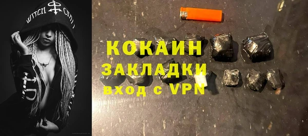 тгк Верея