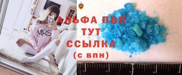 гашиш Вяземский