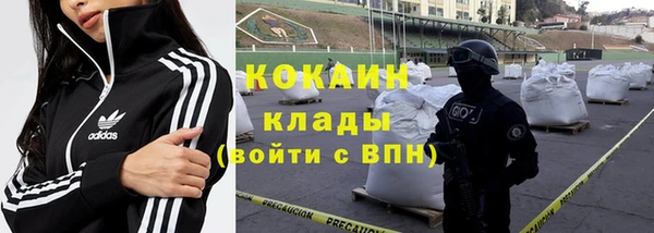 мяу мяу кристалл Вязники
