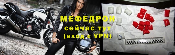 тгк Верея