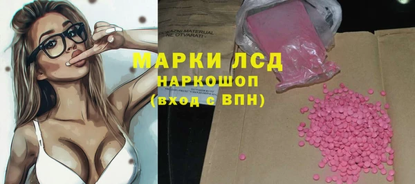 PSILOCYBIN Верхнеуральск
