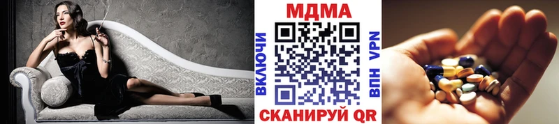 МДМА молли  Верея 
