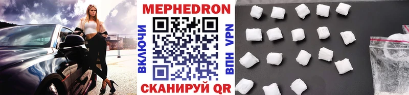 купить наркоту  Верея  МЕФ 4 MMC 