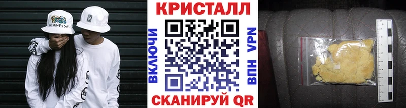 МЕТАМФЕТАМИН Декстрометамфетамин 99.9%  Верея 