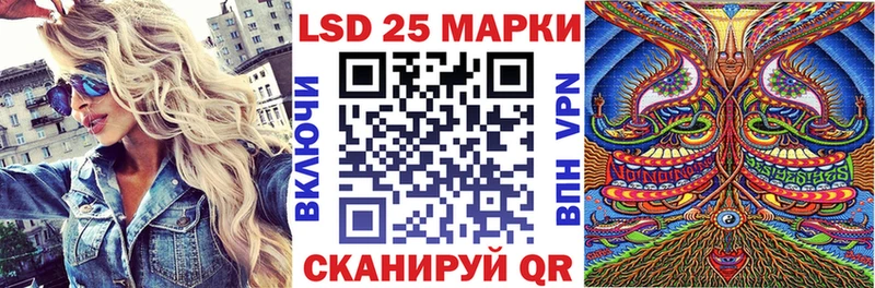 Марки 25I-NBOMe 1,5мг  дарк нет формула  Верея 
