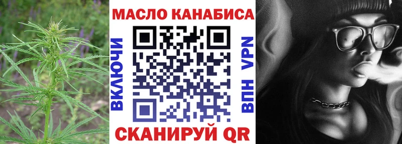 Дистиллят ТГК концентрат  где продают   Верея 