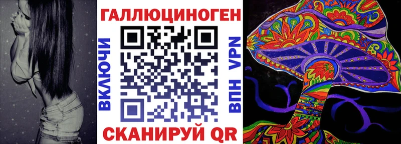 сколько стоит  Верея  Галлюциногенные грибы ЛСД 